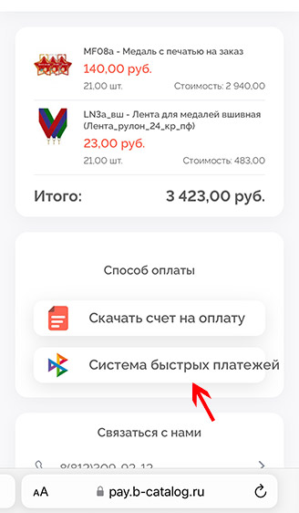 спортсимвол 2.jpg