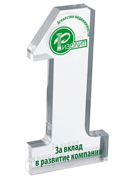 Награда из акрила - PF970
