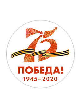 Вкладыш в медаль/ приз/ кубок - Эскиз-466